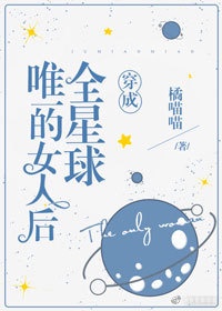 姜医生每天都在艰难求生