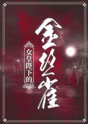 白荆回廊兑换码