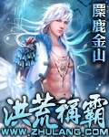 耽美末世重生后悔宠文