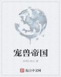 酷客妈妈的朋友