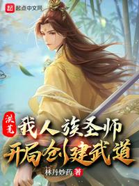 从身后抓住那对大白兔子