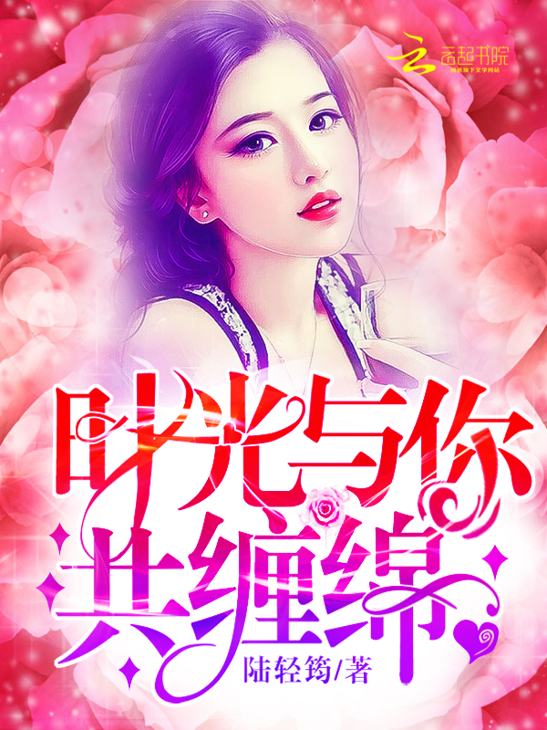 我的兽人切尔西