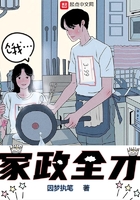 纳粹狂魔中文免费观看全集