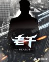 91久久另类重口变态