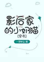 激情丛林h版未删减完整版
