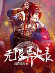 雅阁居男人的天堂
