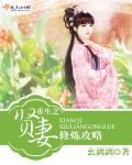 戒魔人漫画全集免费