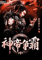 从反派身边醒来后
