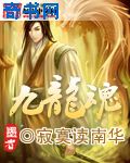 美女入厕