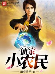 海绵宝宝大战蟹堡王