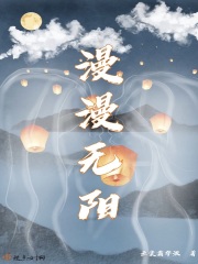 妖神记女主角去衣图
