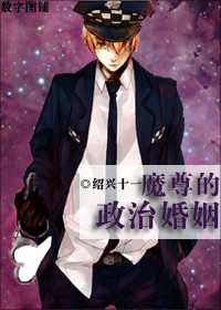 妖猫传演员表介绍