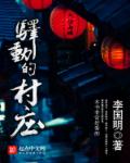 chinese乱子伦xxxx国语对白