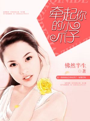 ipz921桃乃木中文字幕