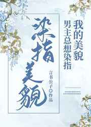红与黑电影