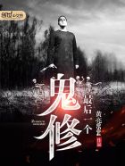 黑客盗qq密码手机软件