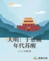 空中决战高清在线观看