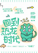 二次元女孩失禁视频