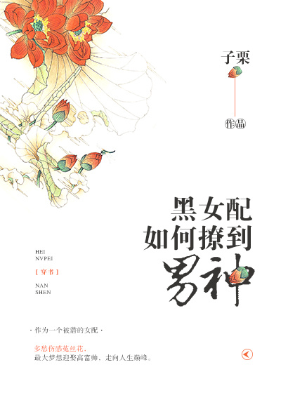 火影忍者本子彩色