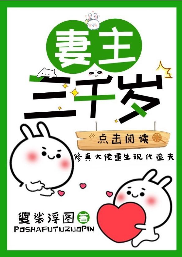 我就日