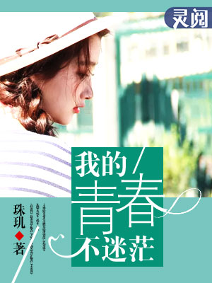 室内一丝不一挂女人