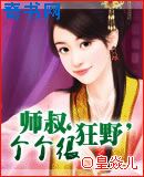 男生和女生做羞羞的事