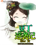 转生成魅魔每天榨牛奶