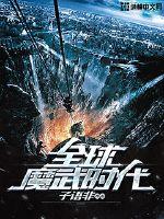 趴着被灌尿多人play运动