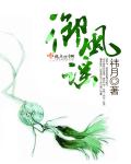 乱系列明星邪恶婚礼