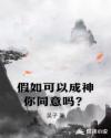 大桥未久爬玻璃截图