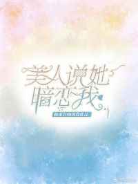 色成人社区