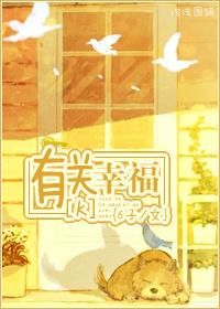 我在皇宫养胖帝兽