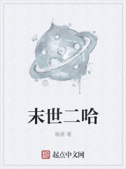 韩小伟刘淑华原版视频