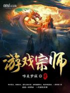 润玉进入锦觅身