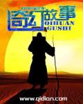 后λ式吃奶动态后λ式视频