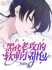 超神学院之复制系统