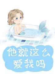 寄宿公寓2在线