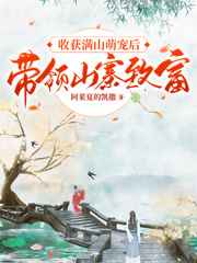 男欢女爱小说陈楚