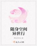 农民佰佰下乡高清电影
