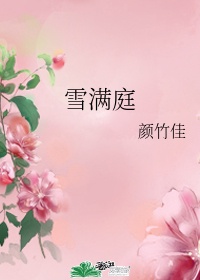 家政妇漫画全集免费14