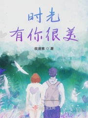 sp曼陀庄园姜罚玉妃