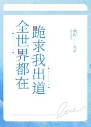 王牌部队