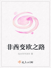 含苞欲C