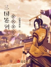 芸汐传原著小说 全文