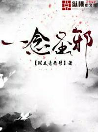 无法饶恕