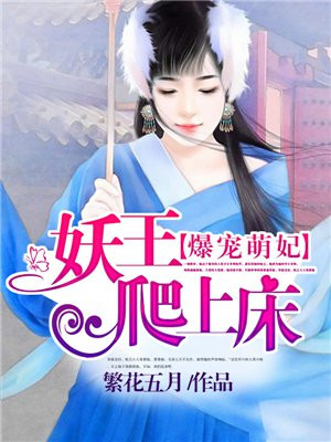 杨钰莹情陷红楼