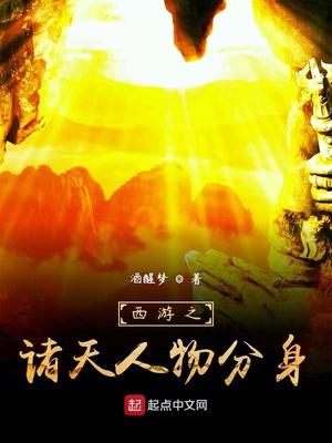 铃木一彻摩天轮百度云