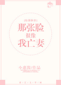 一家人随便换着日小说