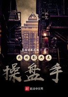 公交车上刺激做爰在线观看