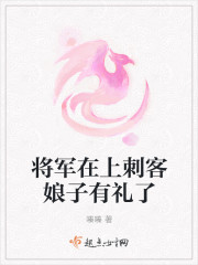 美国农场主的三个女儿经典电影